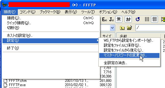 ffftp17